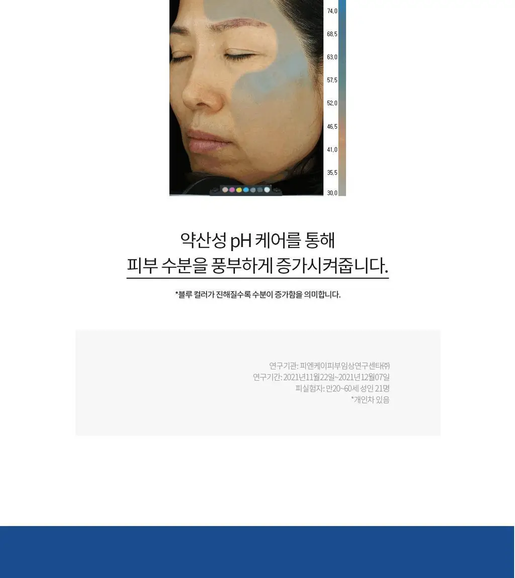 [1등수분밀착크림/민감피부개선] 셀퓨전씨 약산성 패리어 수분 크림 80ml 상세페이지 14